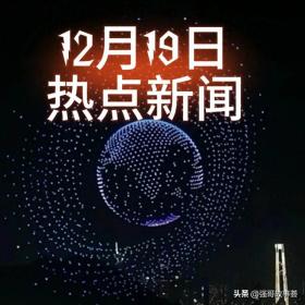 国足排名再创新低，未来之路引球迷热议