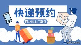 跨省大件物流哪家最便宜且服务好？是否支持上门取货？