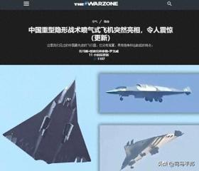 解放军新六代机，包含三大特征，将颠覆现代空战理念