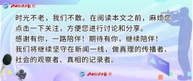 湖南42岁抗癌博主因口腔癌离世 嚼槟榔10年割去右脸