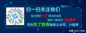 宁波鄞州财政局18亿定期存款项目中标结果出炉